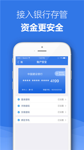 广州e贷借款