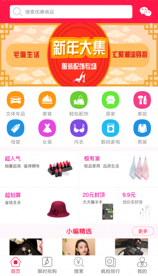 宅喵生活app下载