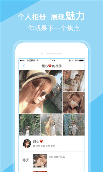 66社交app