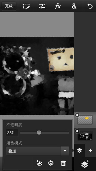 PS手机版|PS软件下载 v1.7.8 安卓版 - 中国破解