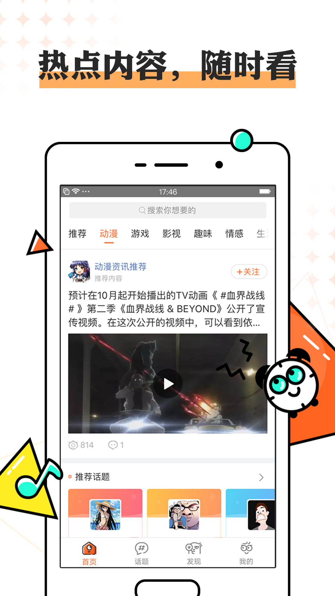 哇嘎绿色版~哇嘎软件手机版本