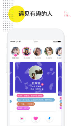 一周CP