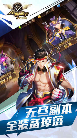 游戏高手玩家 201821316203431530.jpg