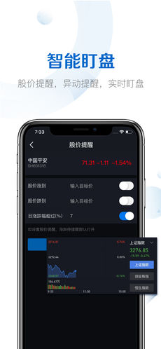 雪球app