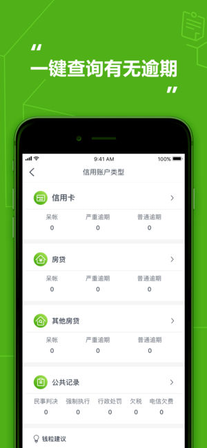 做手机app软件需要多少钱 201822152029431530.jpg