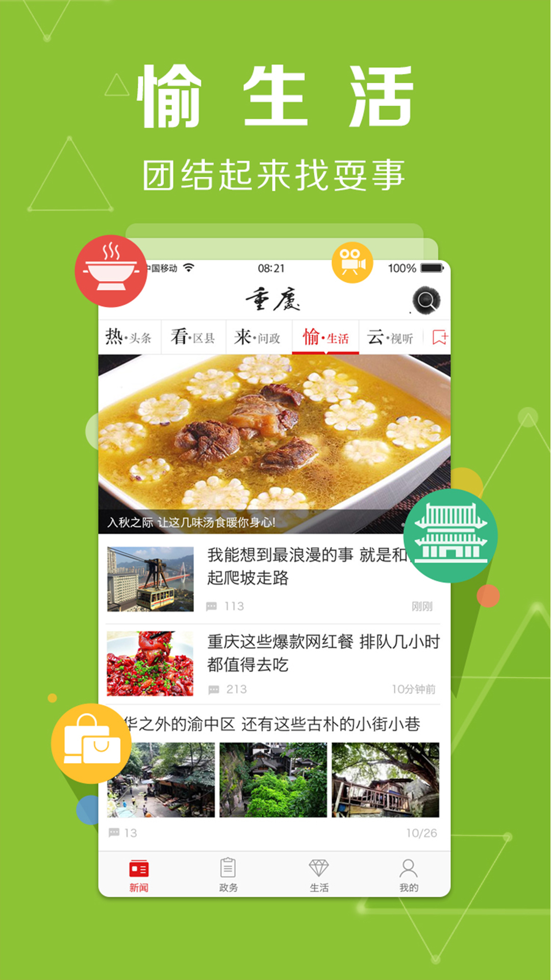 万州人均gdp_万州烤鱼图片(2)