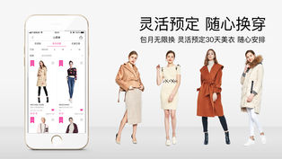 女神派app