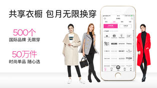 女神派app