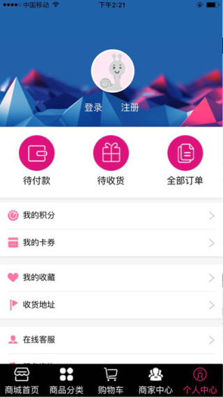 买内衣软件_内衣美女