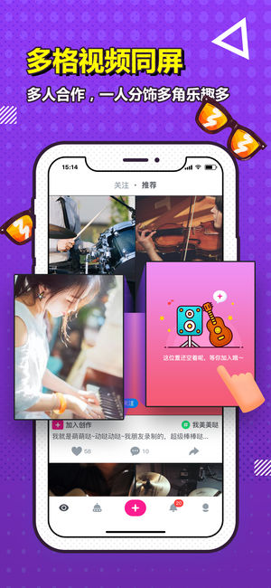 动次短视频