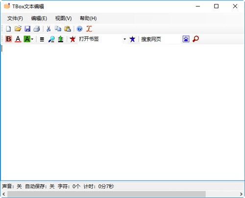 TBox文本编辑下载 