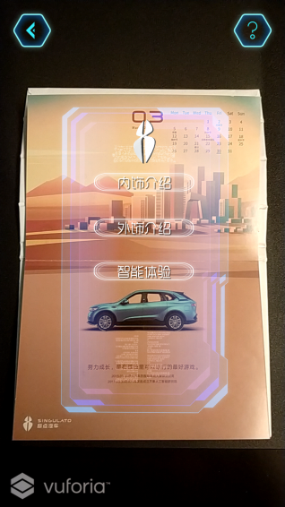 奇点汽车app下载