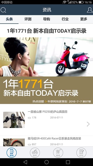 摩网招聘_神摩网 产业互联网人才专题培训之产业聚变