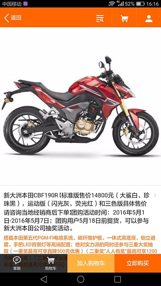 牛摩网app