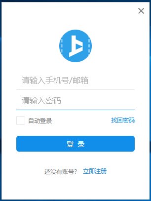 上直播桌面直播客户端