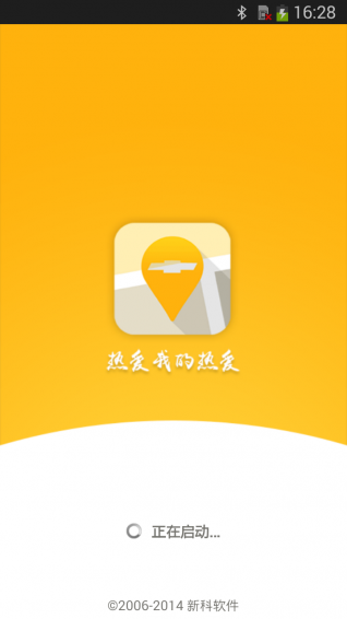 双屏互动导航app下载