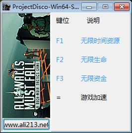 高墙必须倒修改器
