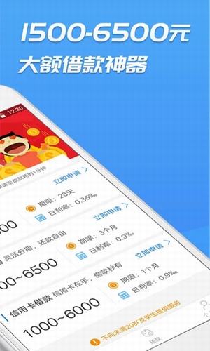 叮咚有钱app下载