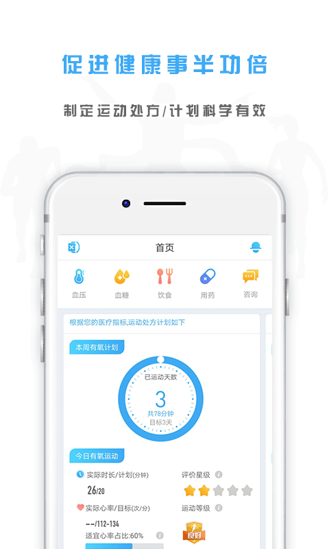 奥美微动app下载