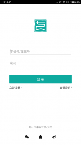 七姓瑶app