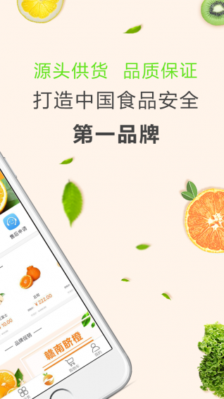 江楠新品app