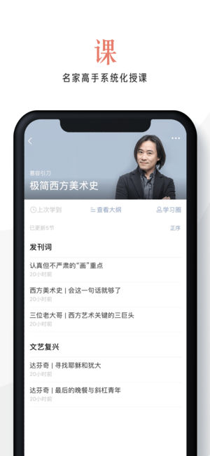 在行一点app