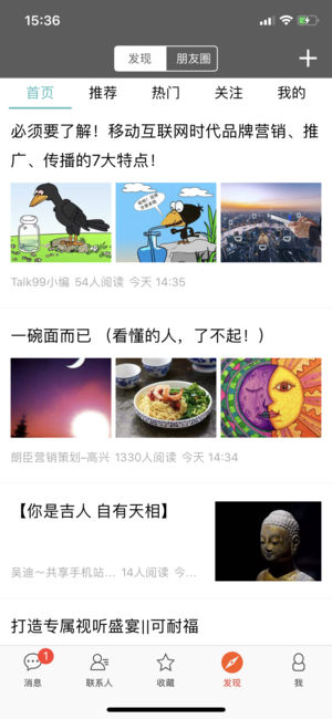 乐语易购app