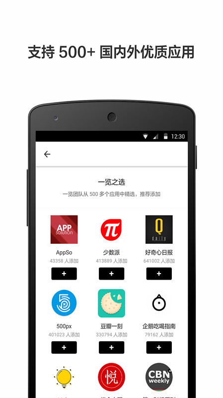 轻芒阅读app