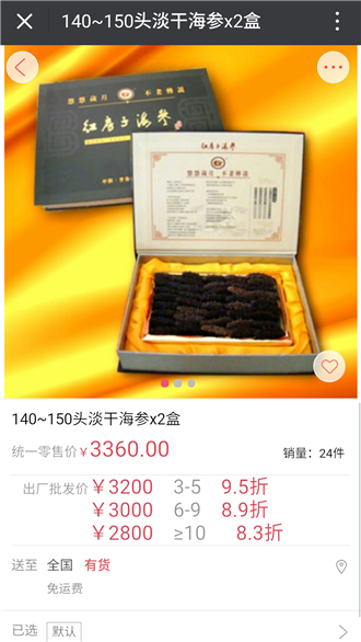 猎城全球app