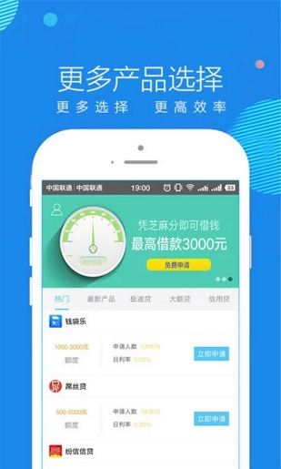 马上金app