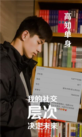 摩单app下载