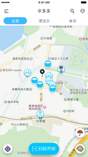 伞多多app下载