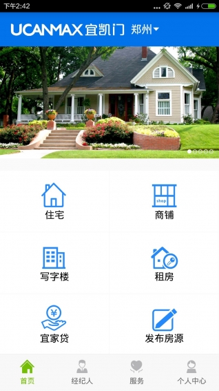 宜凯门下载