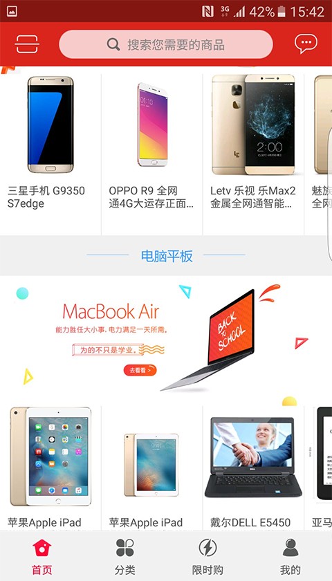 轻逛下载