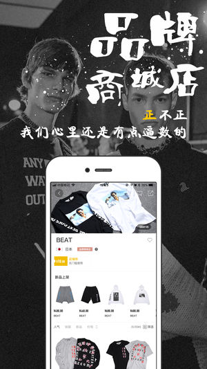 EYEE蜂潮app