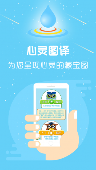 医健朋友圈app