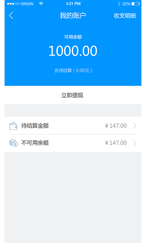 一起盈
