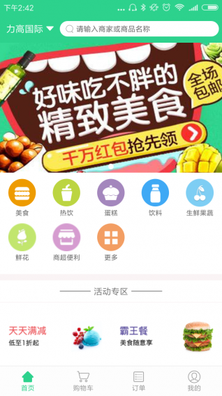 2018030616002577913.png
