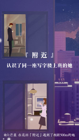 花田app