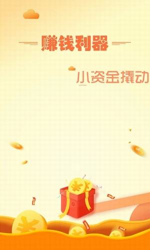 点点策略app