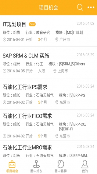 智仁app