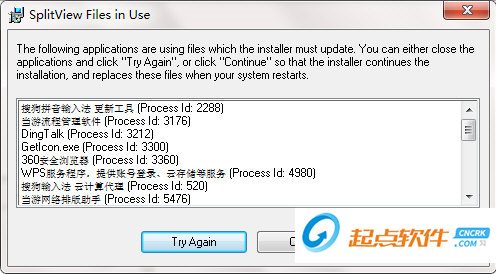 SplitView下载