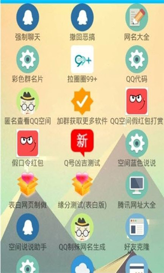 小默盒子app下载