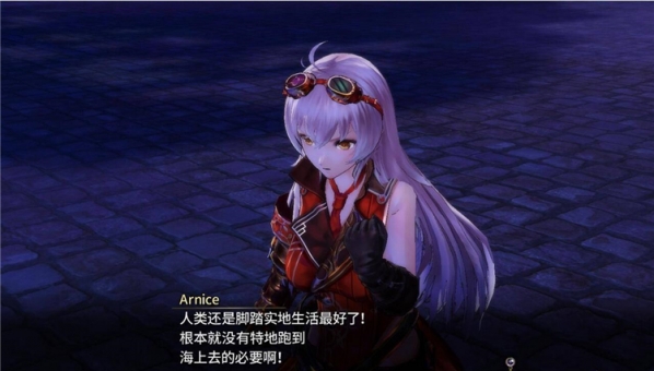 无夜之国修复补丁