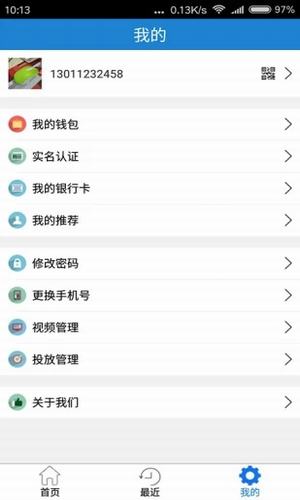 中软云播 