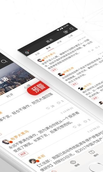 猎牛学院app下载