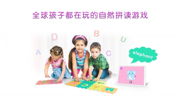 贝乐虎英语启蒙app下载