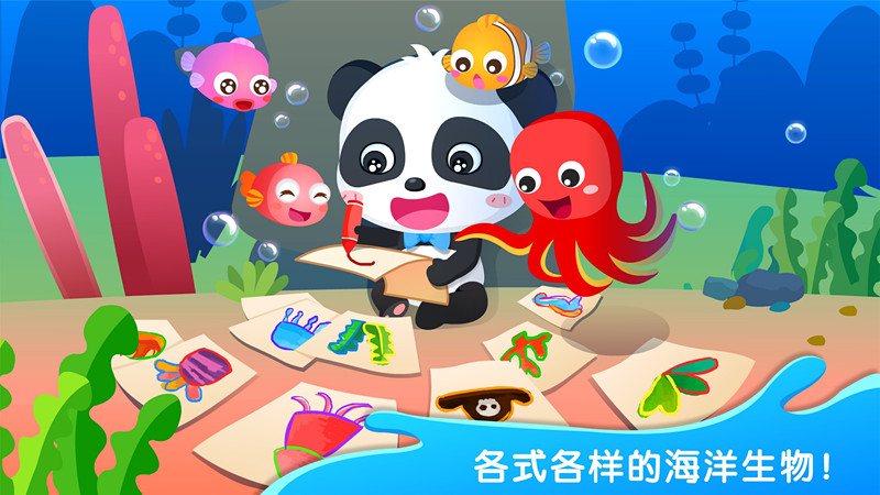 奇妙简笔画游戏