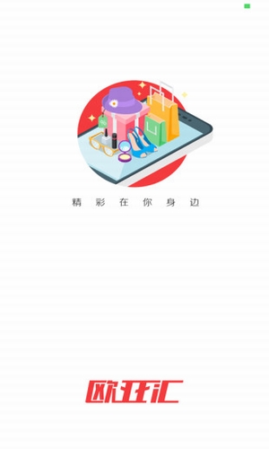 欧亚汇app