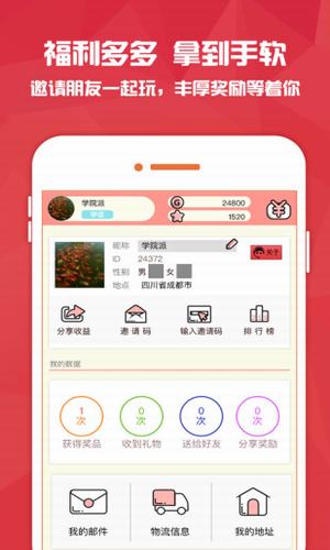 精选抓娃娃